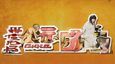 8月28日辐射：避难所礼包码全知道，福利享不停